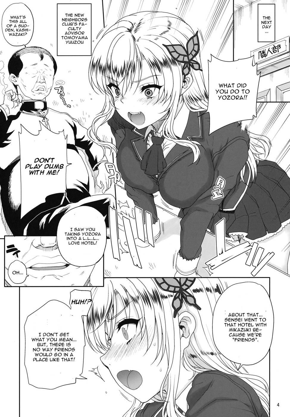 Hentai Manga Comic-Kayumidome 9 Houme-Read-5